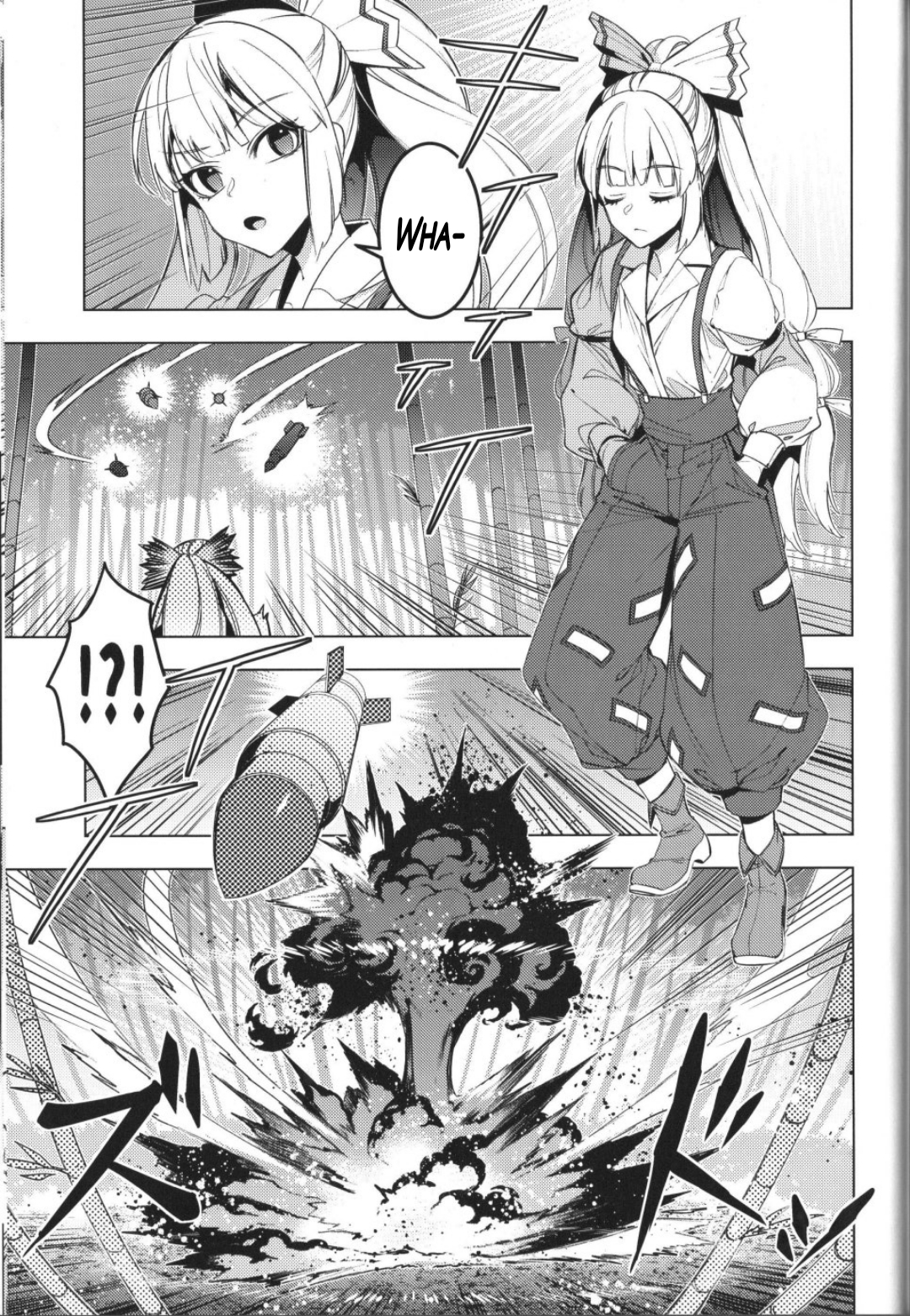 Touhou – Karimono Ability (Doujinshi) Oneshot 第10页