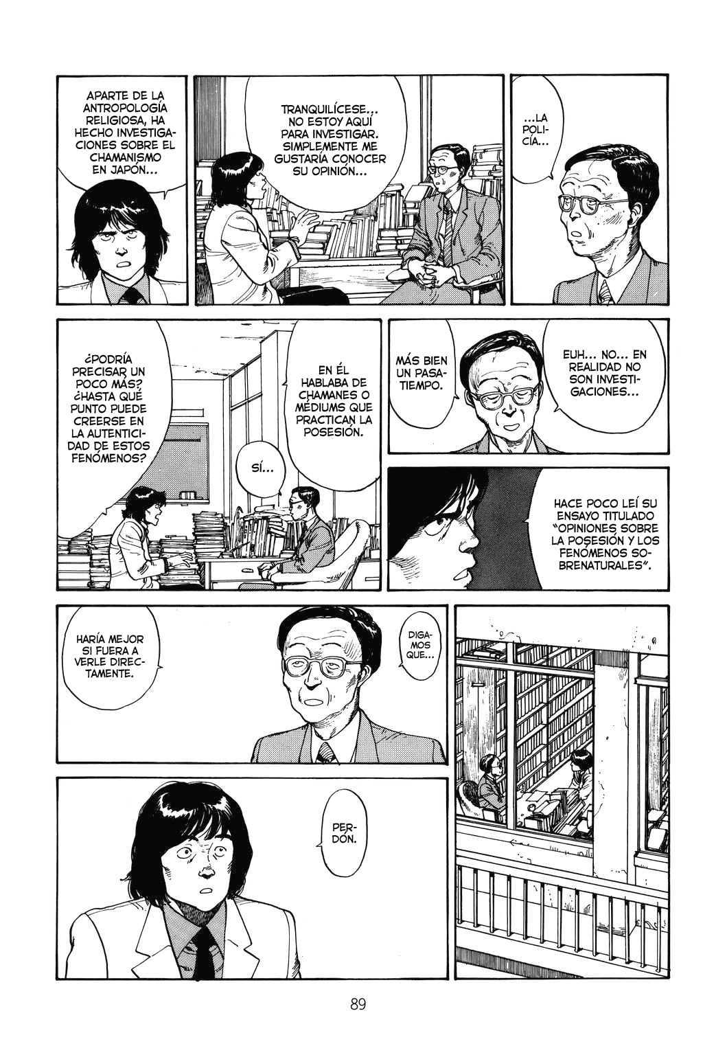 Domu - A Child's Dream Vol. 1 Ch. 2 第12页