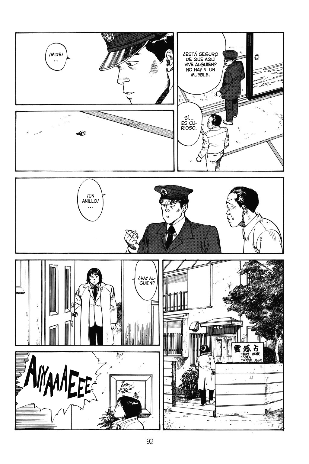 Domu - A Child's Dream Vol. 1 Ch. 2 第15页