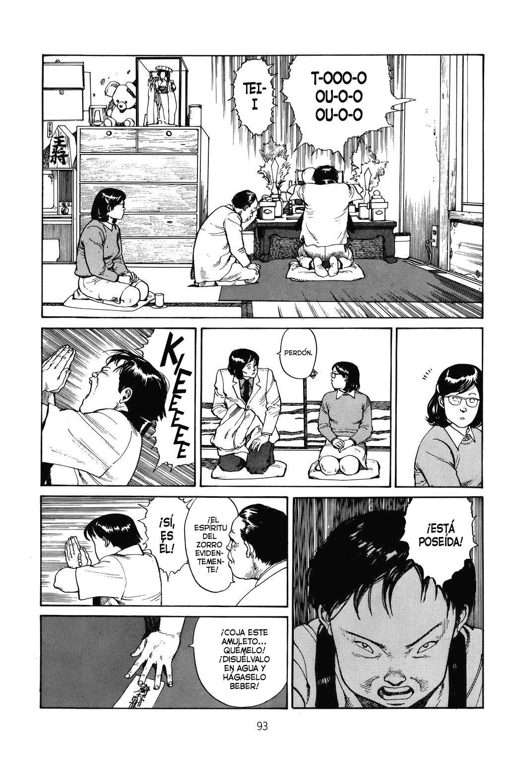 Domu - A Child's Dream Vol. 1 Ch. 2 第16页