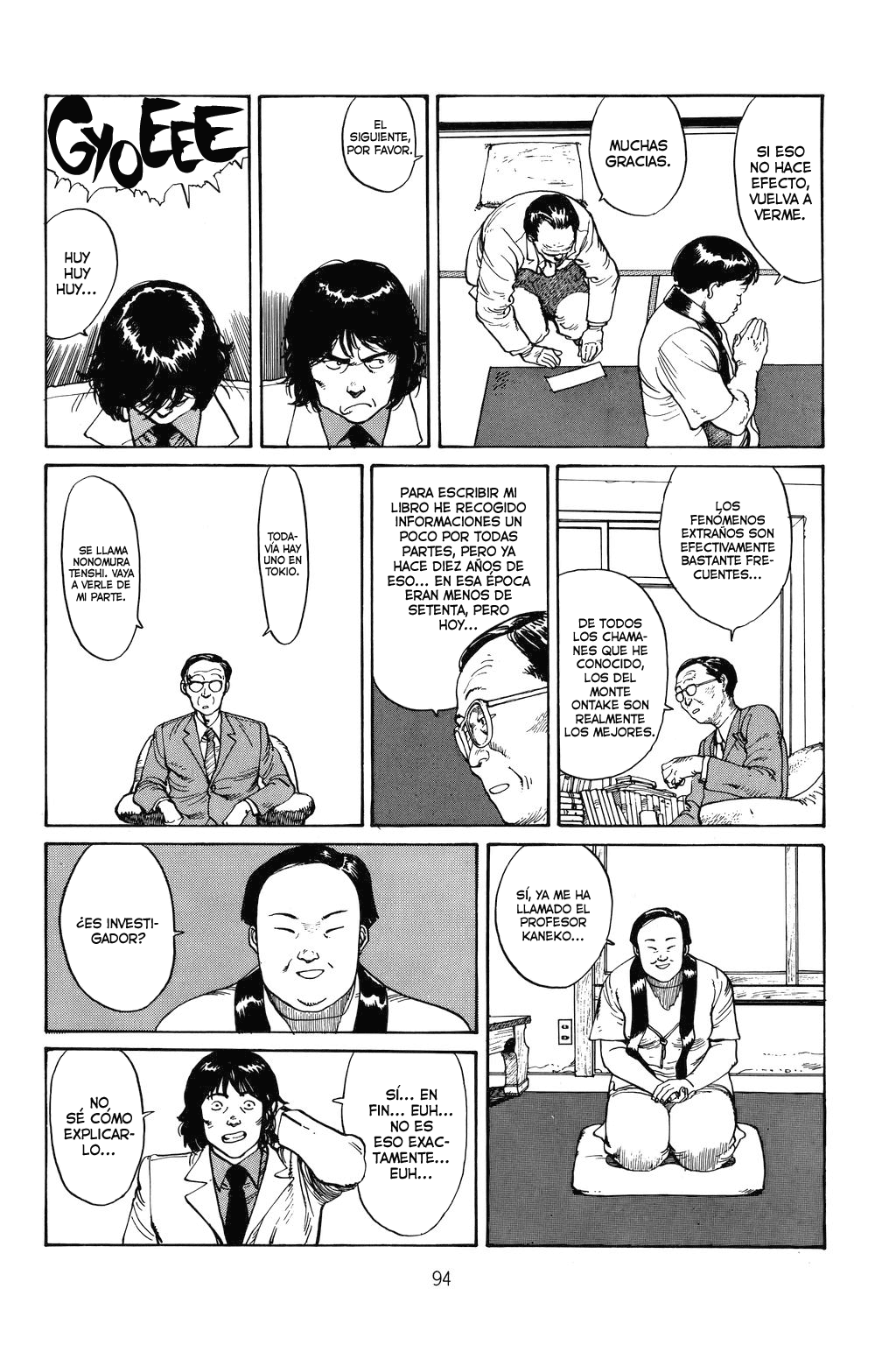 Domu - A Child's Dream Vol. 1 Ch. 2 第17页