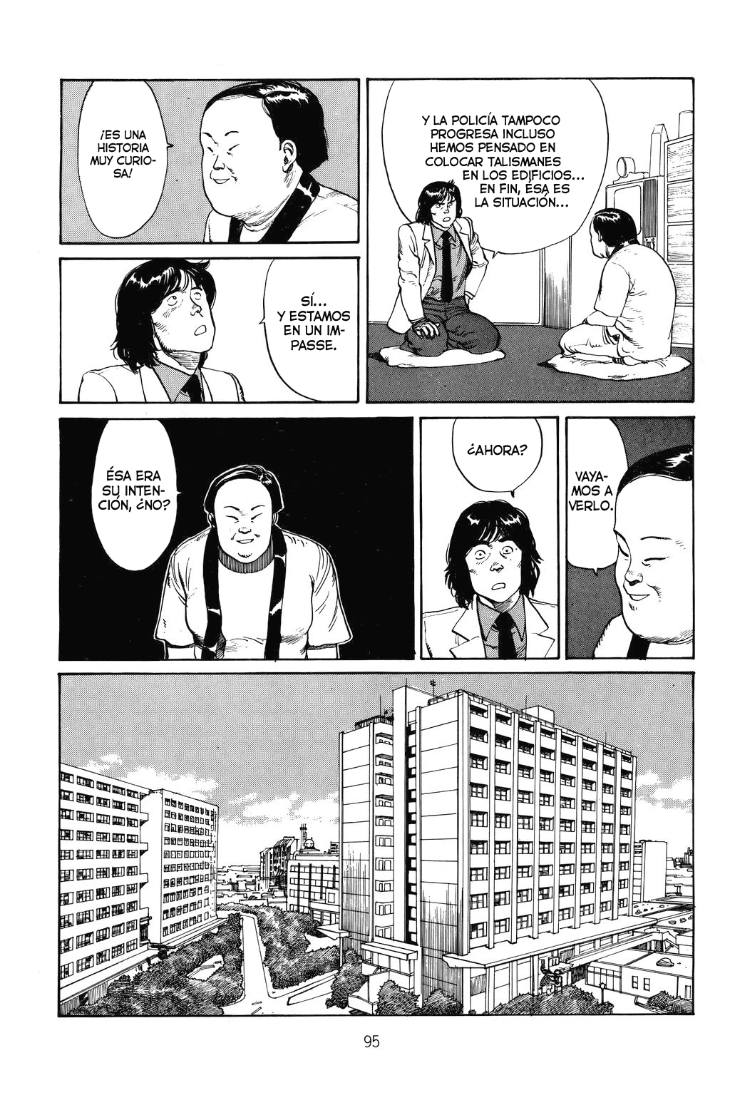 Domu - A Child's Dream Vol. 1 Ch. 2 第18页