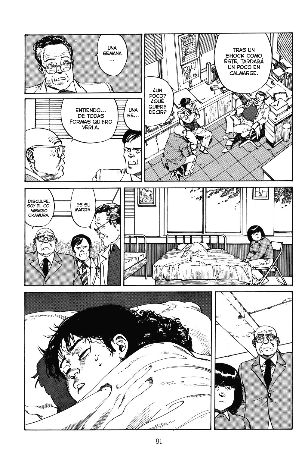 Domu - A Child's Dream Vol. 1 Ch. 2 第4页