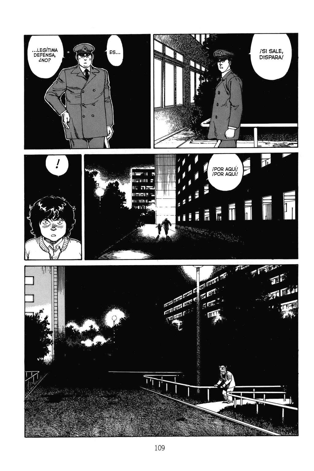 Domu - A Child's Dream Vol. 1 Ch. 2 第32页
