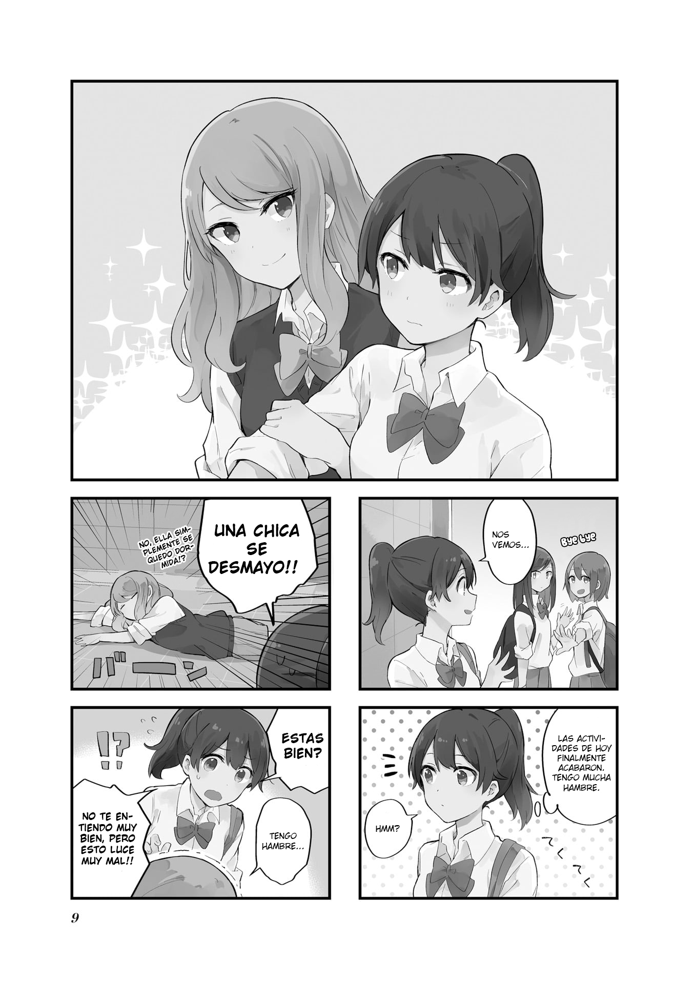 Senpai ga Oyobidesu! Vol. 1 Ch. 1 第2页