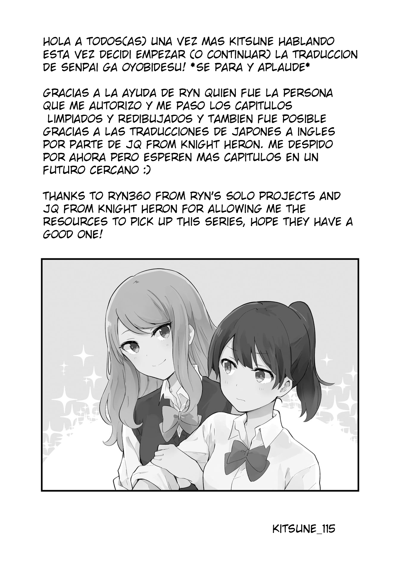 Senpai ga Oyobidesu! Vol. 1 Ch. 1 第14页