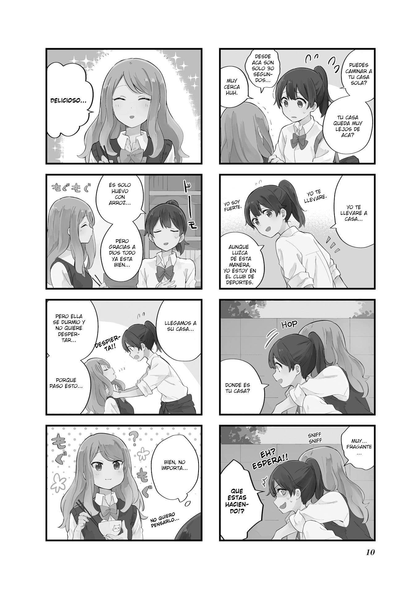 Senpai ga Oyobidesu! Vol. 1 Ch. 1 第3页