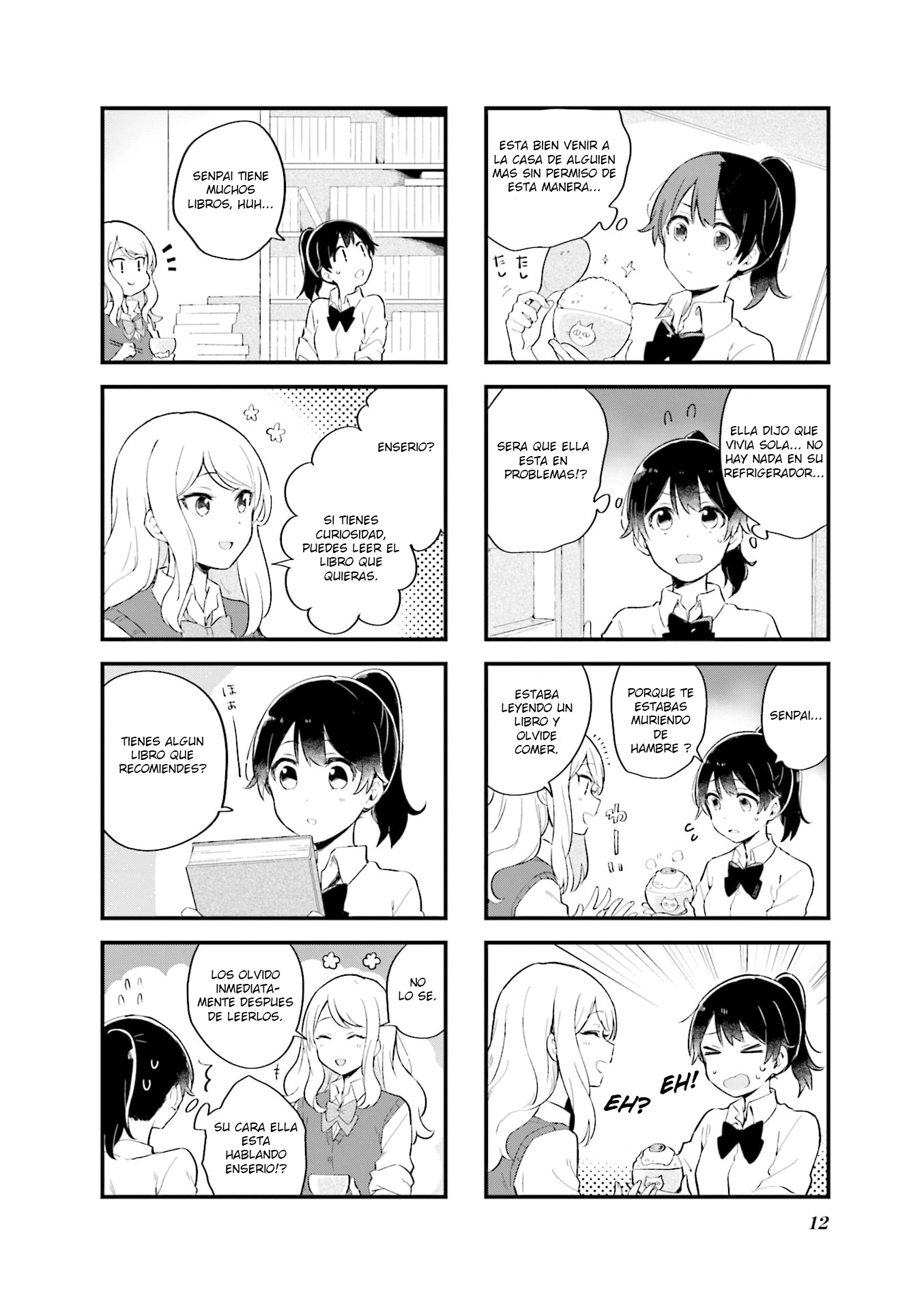 Senpai ga Oyobidesu! Vol. 1 Ch. 1 第5页