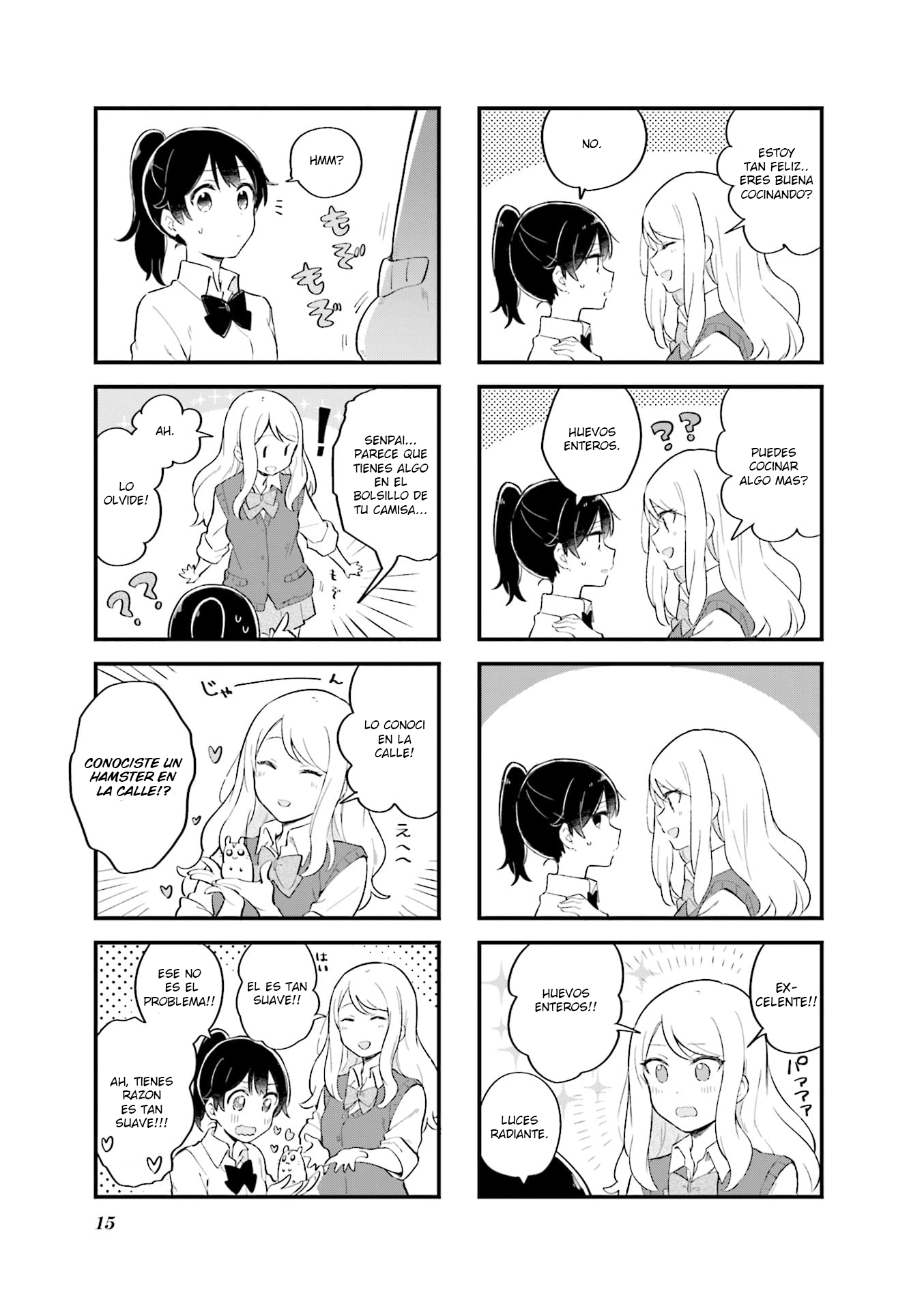 Senpai ga Oyobidesu! Vol. 1 Ch. 1 第8页