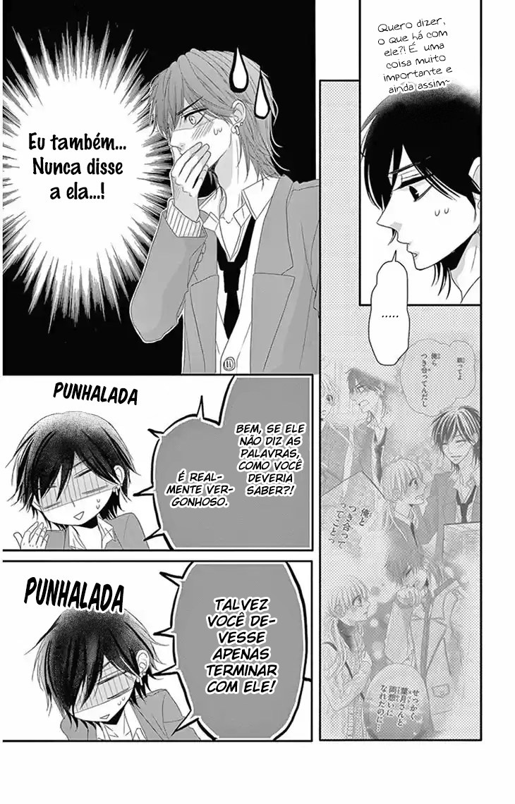 Ohisama ni kiss Vol. 1 Ch. 3 第11页