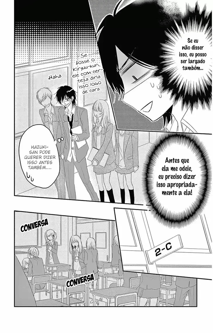 Ohisama ni kiss Vol. 1 Ch. 3 第12页