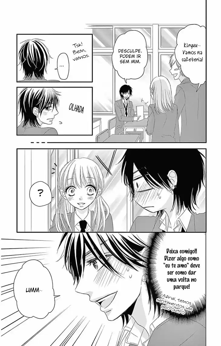 Ohisama ni kiss Vol. 1 Ch. 3 第13页