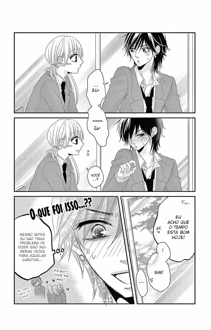 Ohisama ni kiss Vol. 1 Ch. 3 第14页