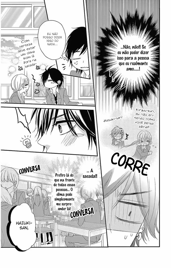 Ohisama ni kiss Vol. 1 Ch. 3 第15页