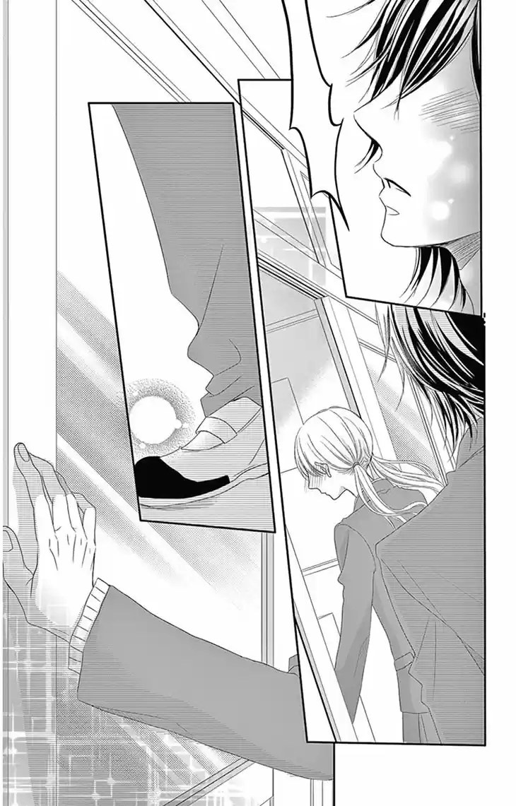 Ohisama ni kiss Vol. 1 Ch. 3 第25页