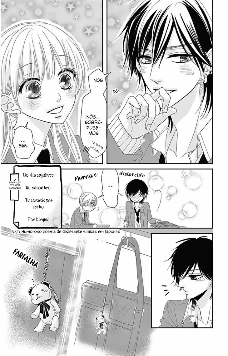 Ohisama ni kiss Vol. 1 Ch. 3 第5页