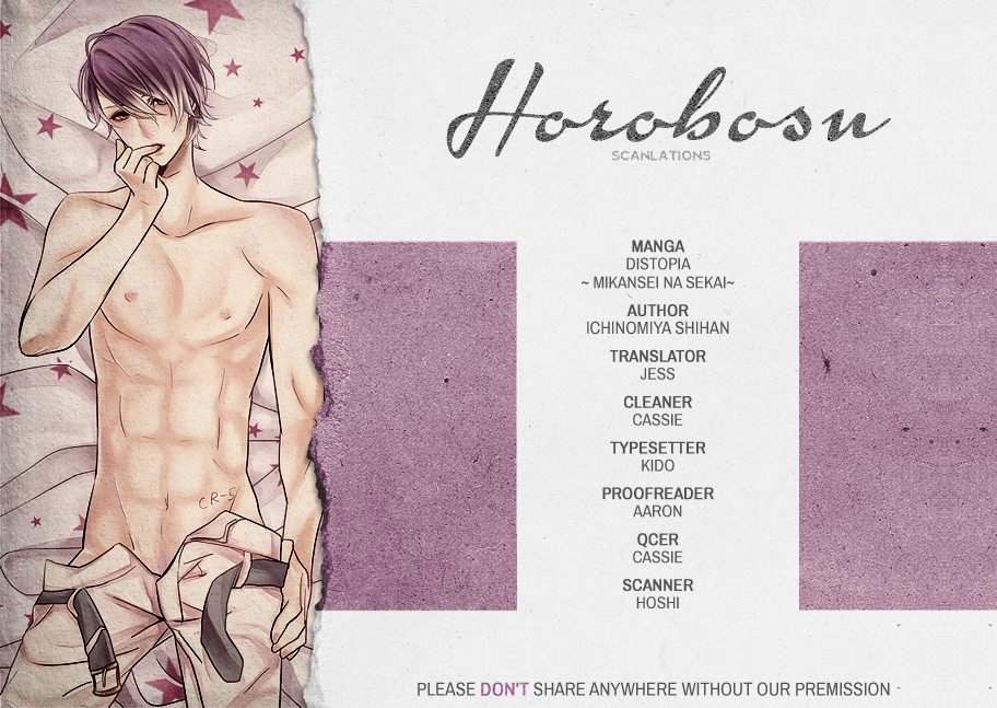 DistopiA: Mikansei na Sekai Vol. 1 Ch. 2 第1页