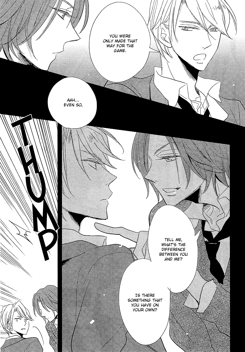 DistopiA: Mikansei na Sekai Vol. 1 Ch. 2 第11页