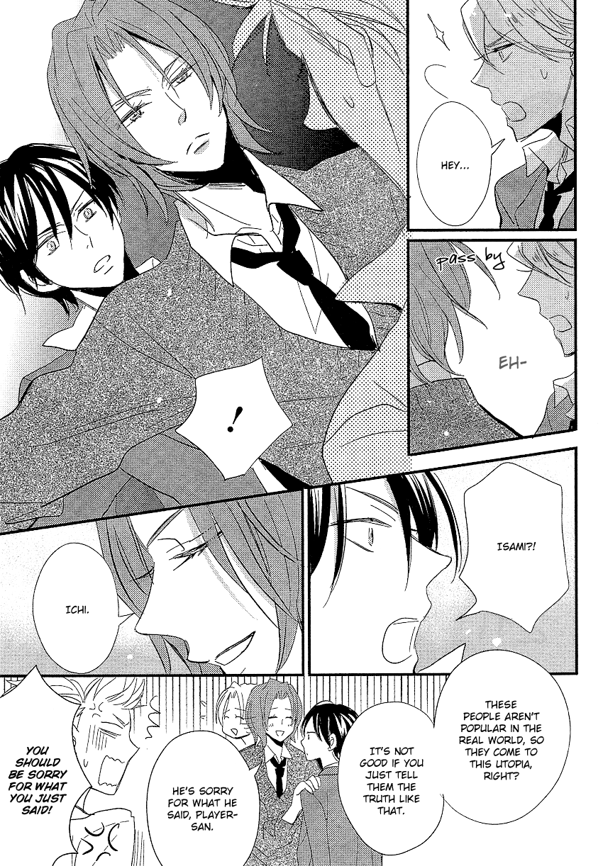 DistopiA: Mikansei na Sekai Vol. 1 Ch. 2 第13页