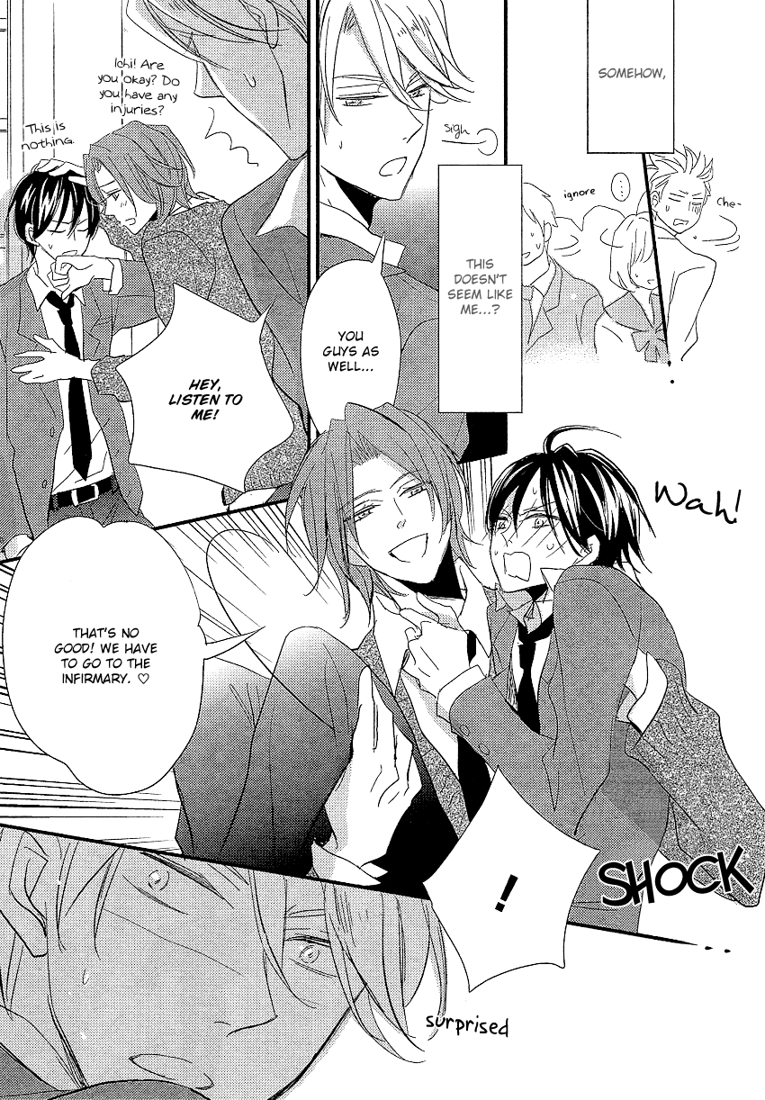 DistopiA: Mikansei na Sekai Vol. 1 Ch. 2 第15页