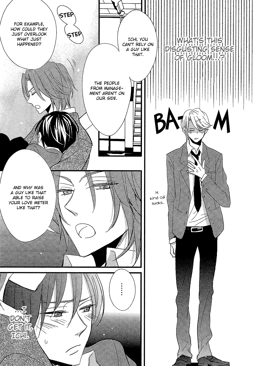 DistopiA: Mikansei na Sekai Vol. 1 Ch. 2 第17页