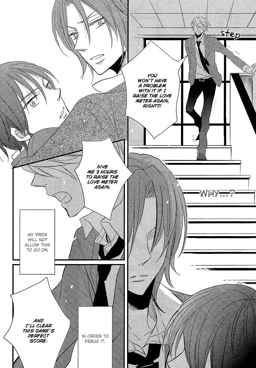 DistopiA: Mikansei na Sekai Vol. 1 Ch. 2 第18页