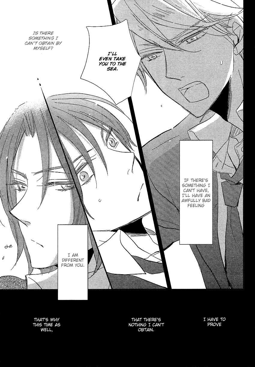 DistopiA: Mikansei na Sekai Vol. 1 Ch. 2 第19页