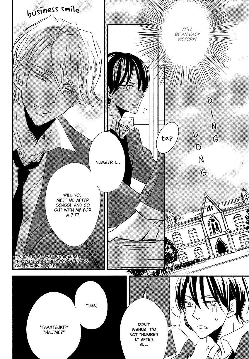 DistopiA: Mikansei na Sekai Vol. 1 Ch. 2 第20页