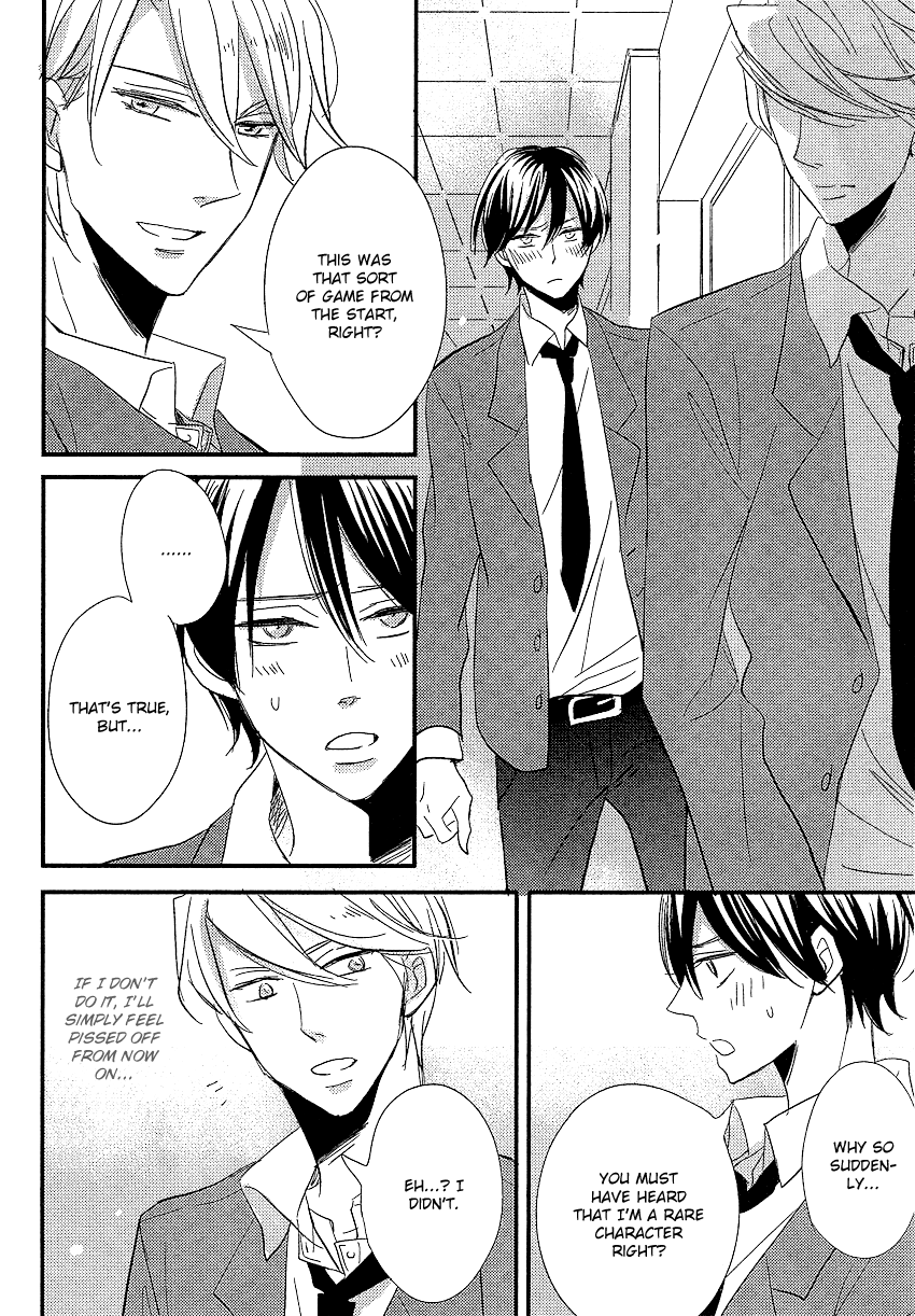 DistopiA: Mikansei na Sekai Vol. 1 Ch. 2 第22页