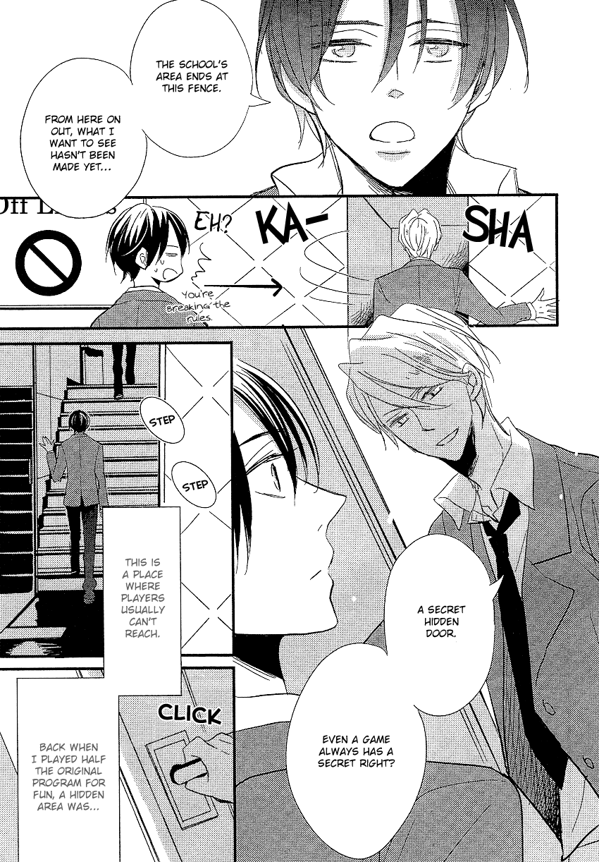 DistopiA: Mikansei na Sekai Vol. 1 Ch. 2 第25页