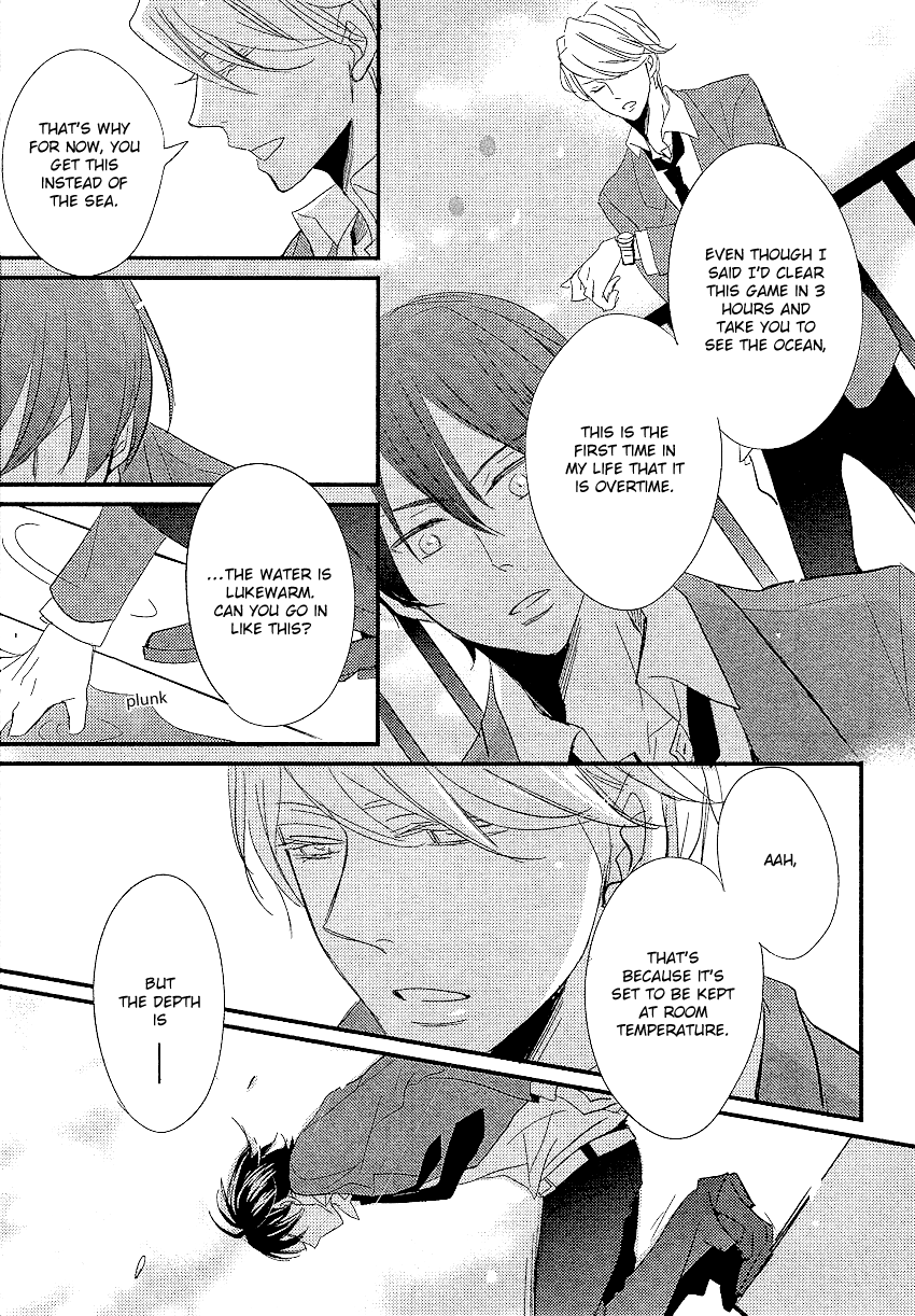 DistopiA: Mikansei na Sekai Vol. 1 Ch. 2 第27页