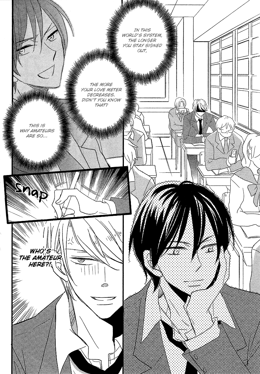 DistopiA: Mikansei na Sekai Vol. 1 Ch. 2 第4页