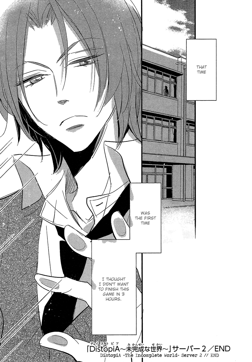 DistopiA: Mikansei na Sekai Vol. 1 Ch. 2 第33页