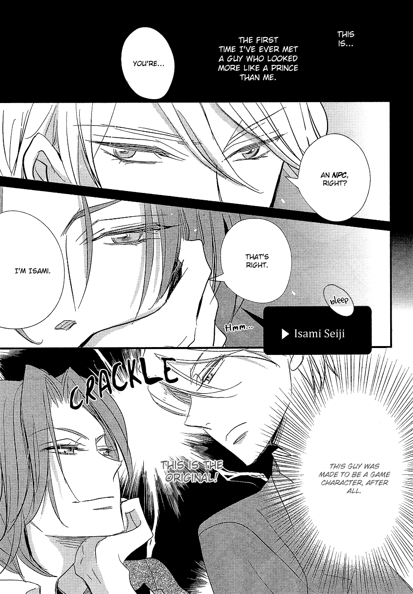 DistopiA: Mikansei na Sekai Vol. 1 Ch. 2 第7页