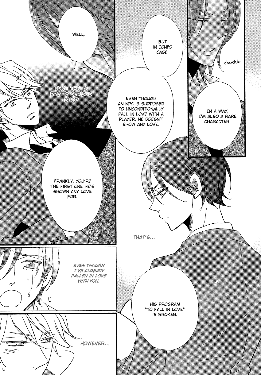 DistopiA: Mikansei na Sekai Vol. 1 Ch. 2 第9页