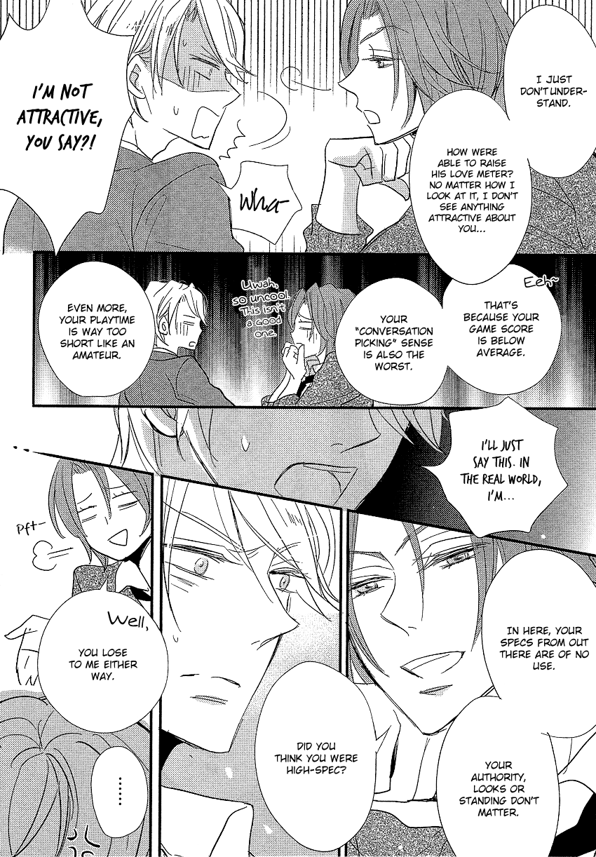 DistopiA: Mikansei na Sekai Vol. 1 Ch. 2 第10页