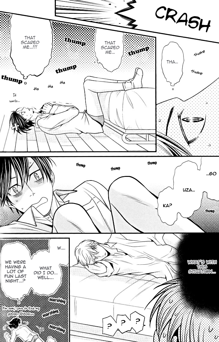 Kaeru no★Prince-sama Vol. 1 Ch. 5 第2页