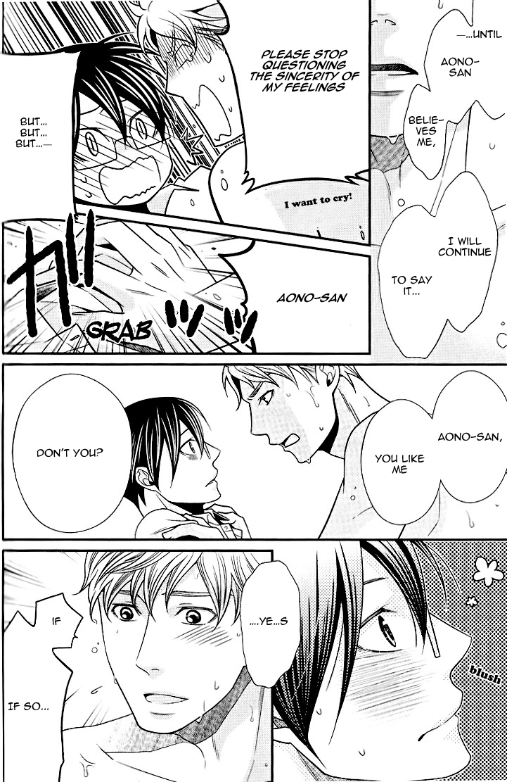 Kaeru no★Prince-sama Vol. 1 Ch. 5 第12页