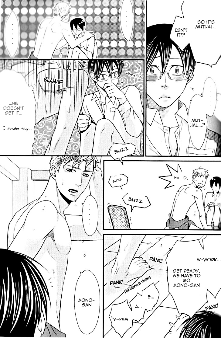 Kaeru no★Prince-sama Vol. 1 Ch. 5 第13页