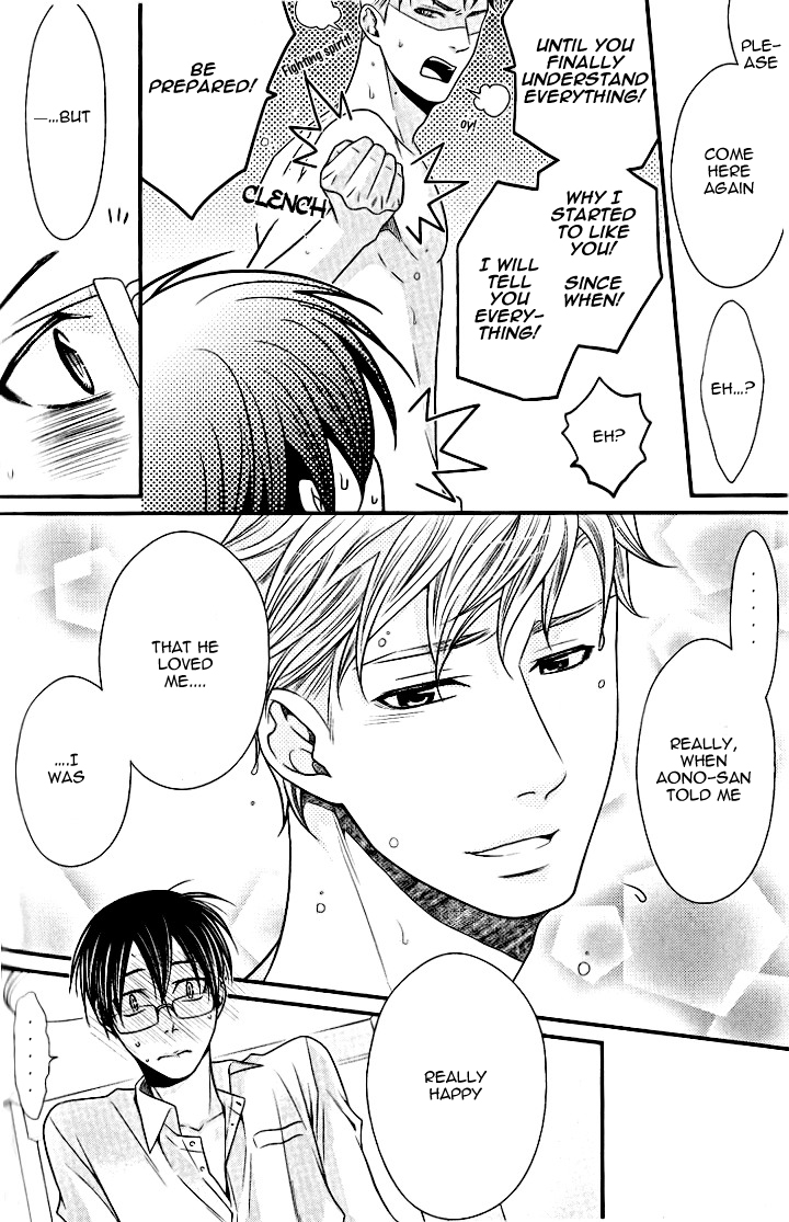 Kaeru no★Prince-sama Vol. 1 Ch. 5 第14页