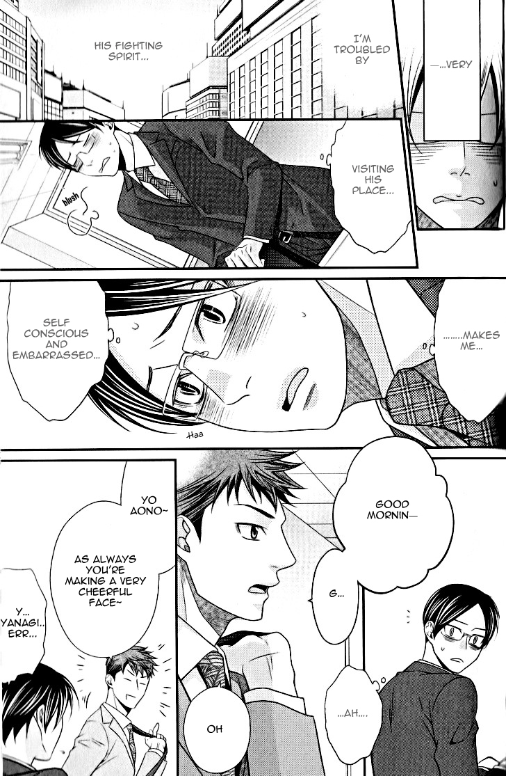 Kaeru no★Prince-sama Vol. 1 Ch. 5 第15页