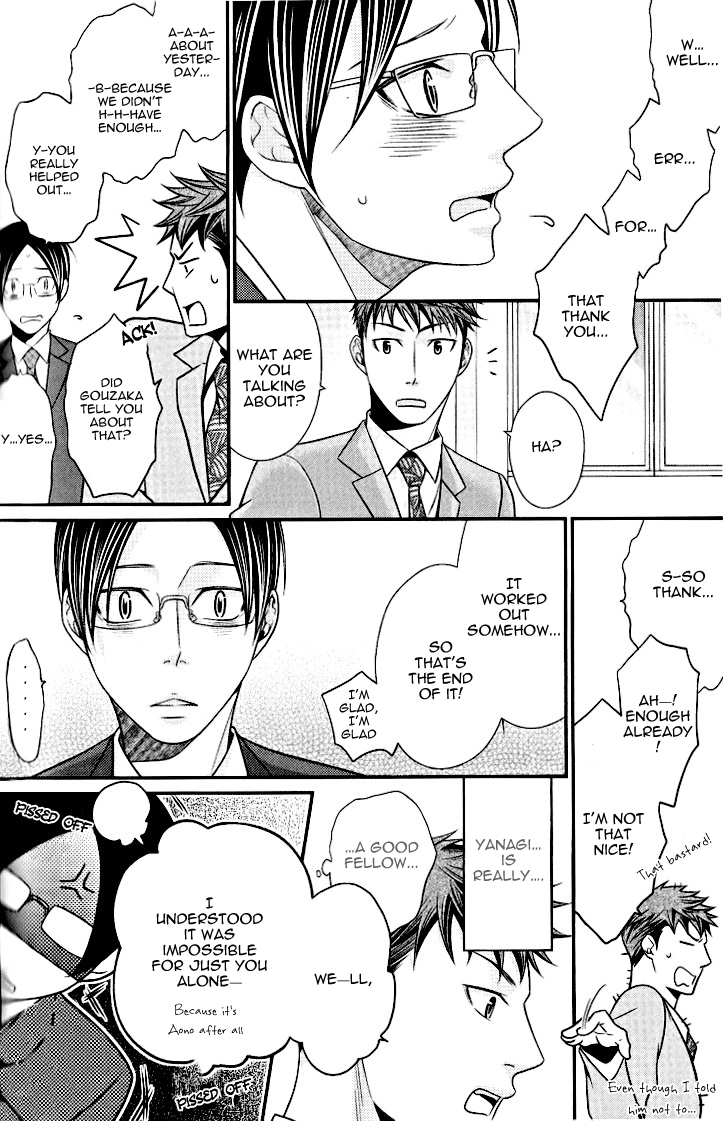 Kaeru no★Prince-sama Vol. 1 Ch. 5 第16页