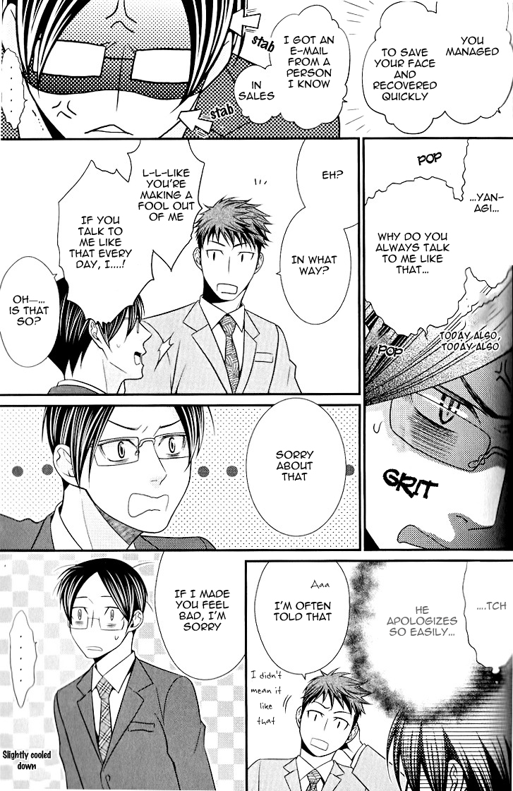 Kaeru no★Prince-sama Vol. 1 Ch. 5 第17页