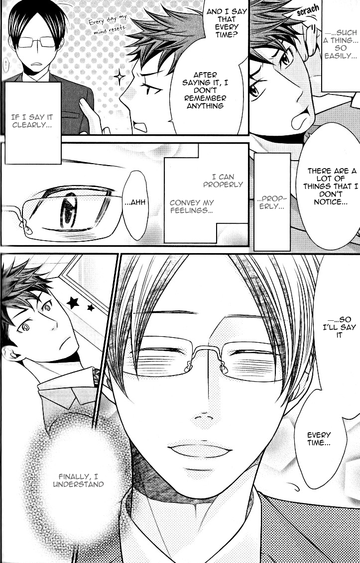 Kaeru no★Prince-sama Vol. 1 Ch. 5 第18页