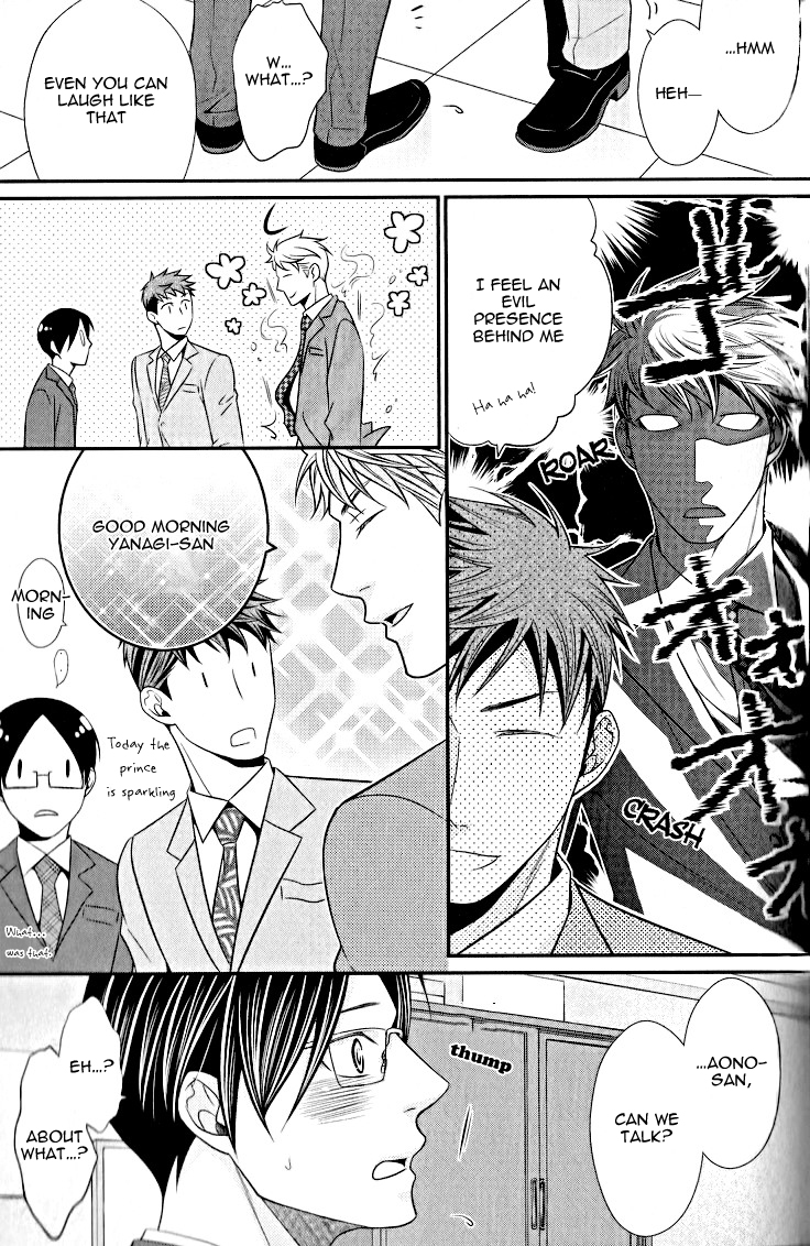 Kaeru no★Prince-sama Vol. 1 Ch. 5 第19页