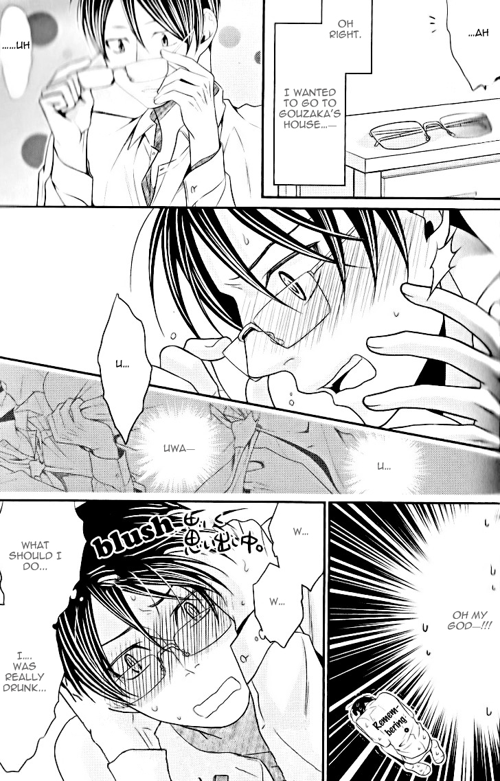 Kaeru no★Prince-sama Vol. 1 Ch. 5 第3页