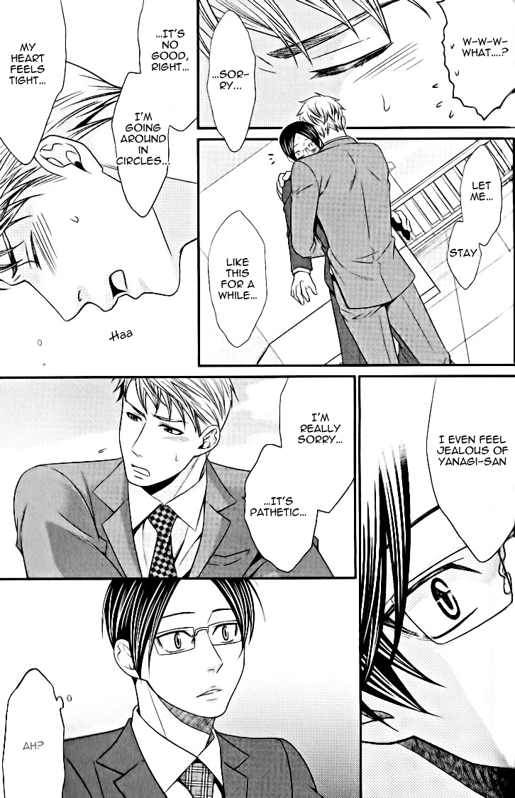Kaeru no★Prince-sama Vol. 1 Ch. 5 第21页
