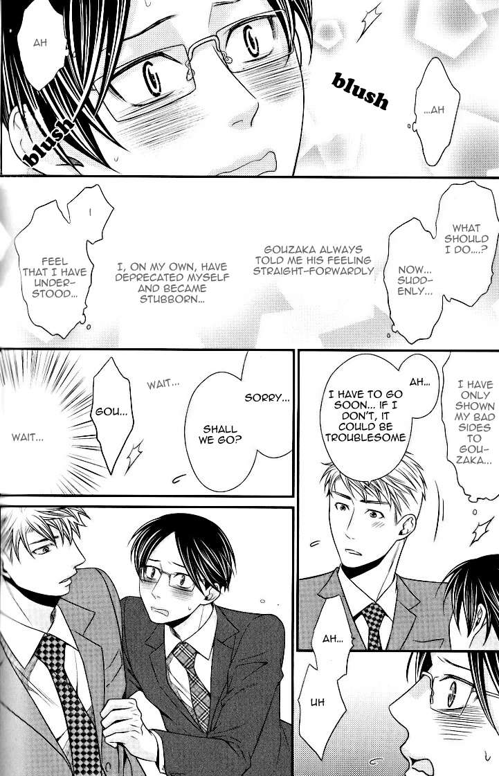 Kaeru no★Prince-sama Vol. 1 Ch. 5 第22页