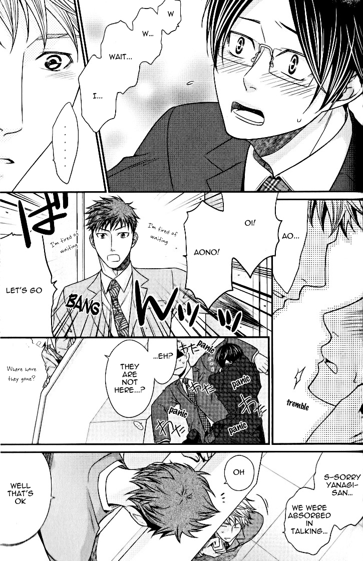 Kaeru no★Prince-sama Vol. 1 Ch. 5 第23页