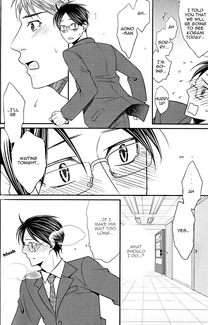 Kaeru no★Prince-sama Vol. 1 Ch. 5 第24页